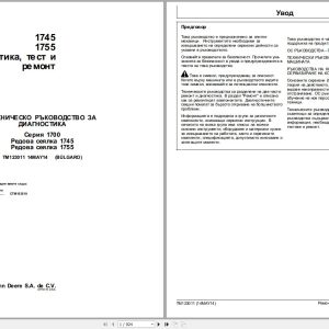 John Deere Row Planter 1700 Series 1745 1755 Technical Manual TM123011 05.2014 BG