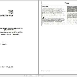 John Deere Row Planter 1745 1755 Technical Manual TM609111 07.2016 BG