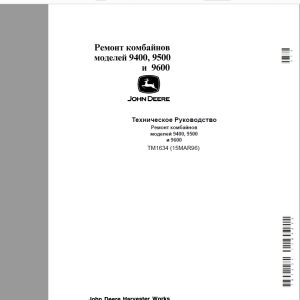 John Deere 9400 9500 & 9600 Repair Manual TM1634(15MAR96)